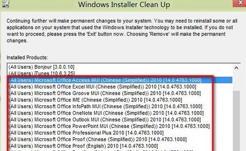 office 2013安装出错解决方法2